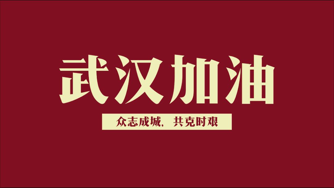 共抗疫情  中國(guó)志愿服務(wù)基金會(huì)在行動(dòng)